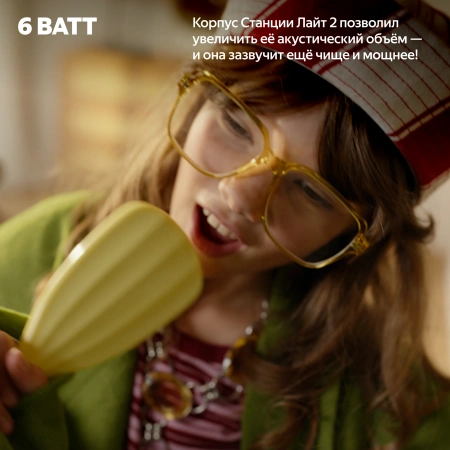 Акустическая система Яндекс.Станция Лайт 2 с Алисой (Оранжевый, без часов)